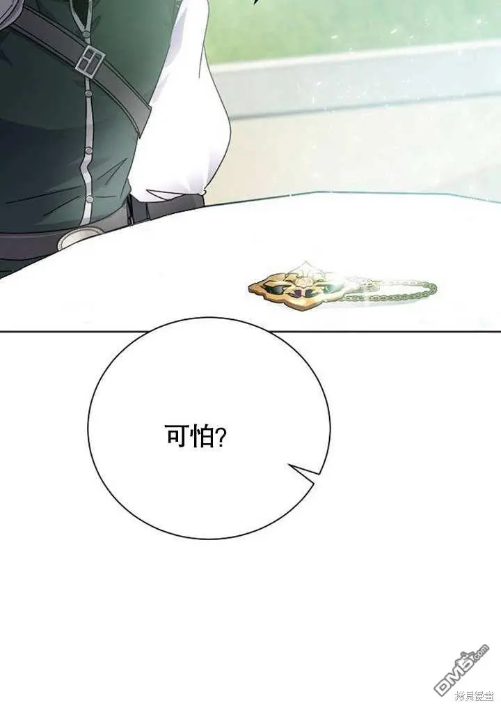 第03话 第105页