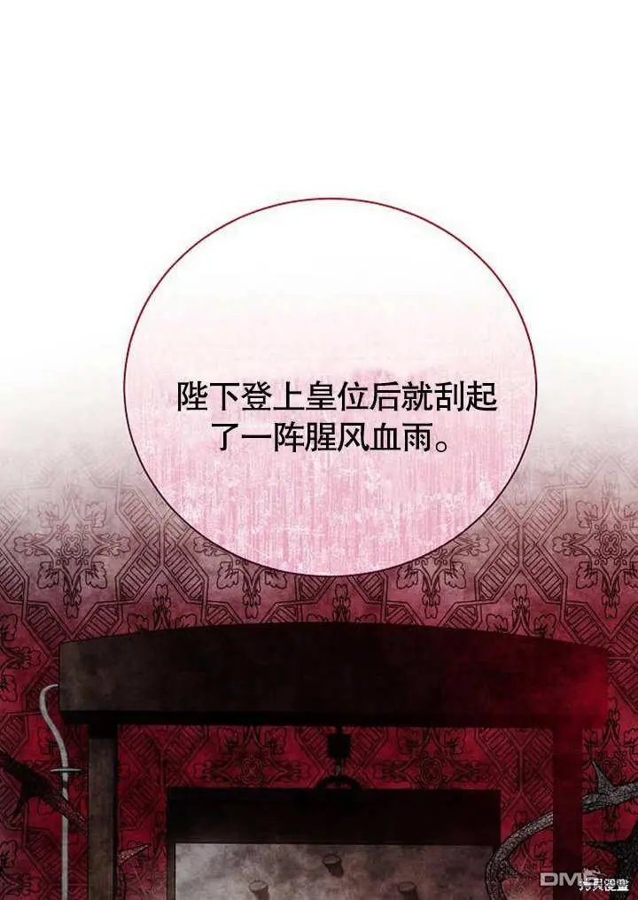 第03话 第106页