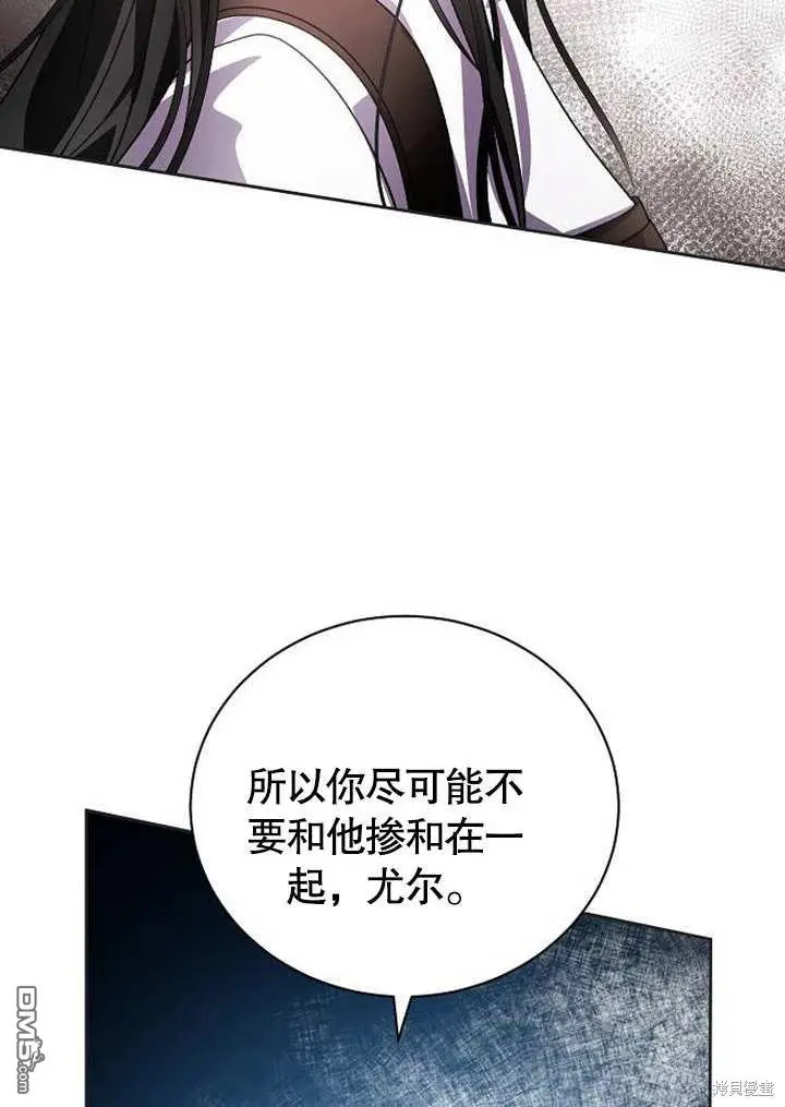第03话 第109页