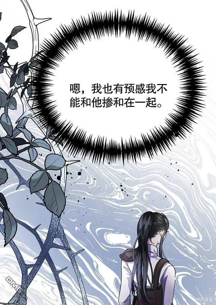 第03话 第111页
