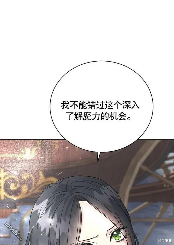 第03话 第116页