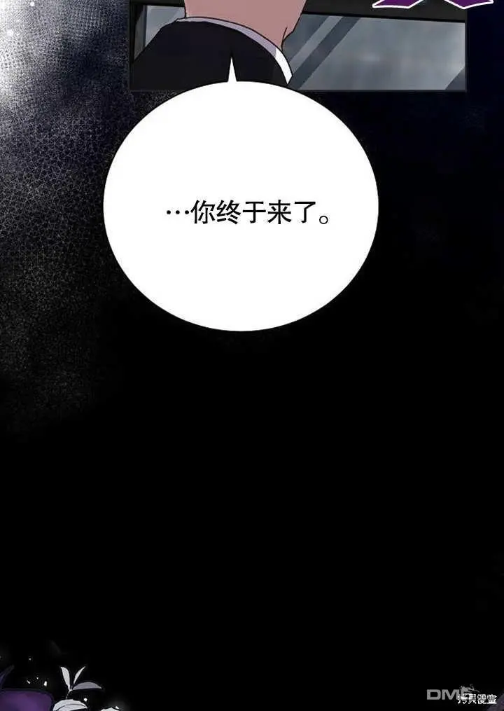 第03话 第120页