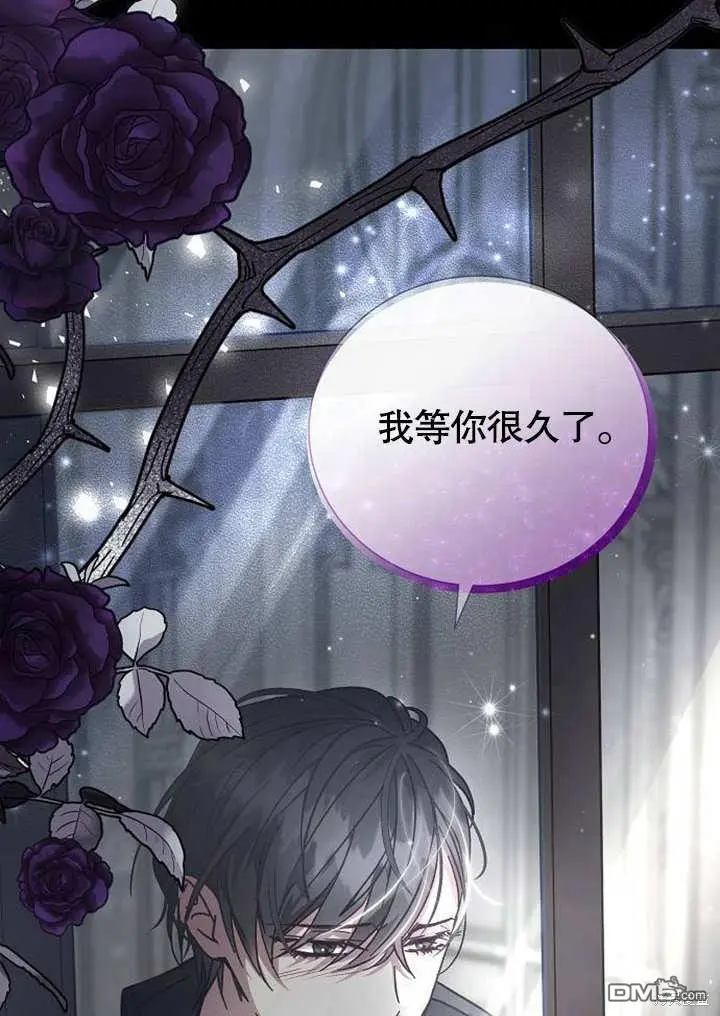 第03话 第121页