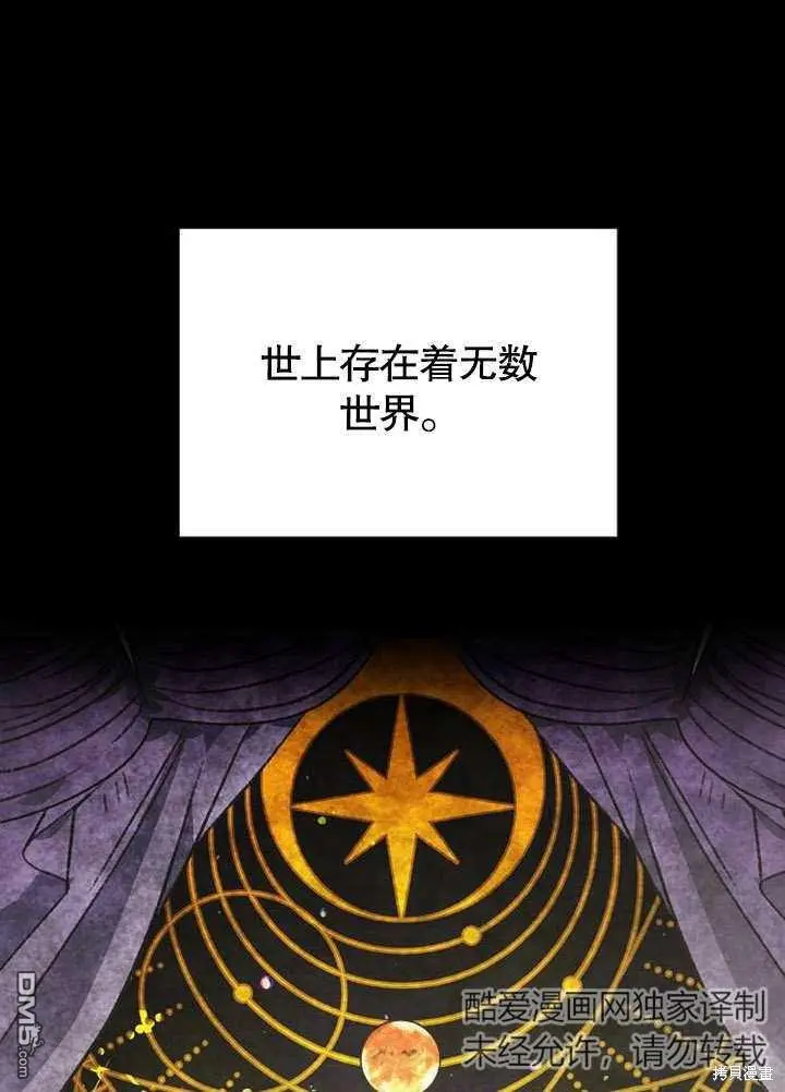 第02话 第1页