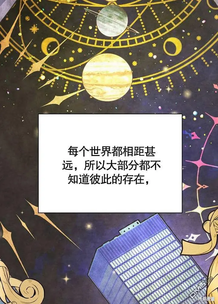第02话 第2页
