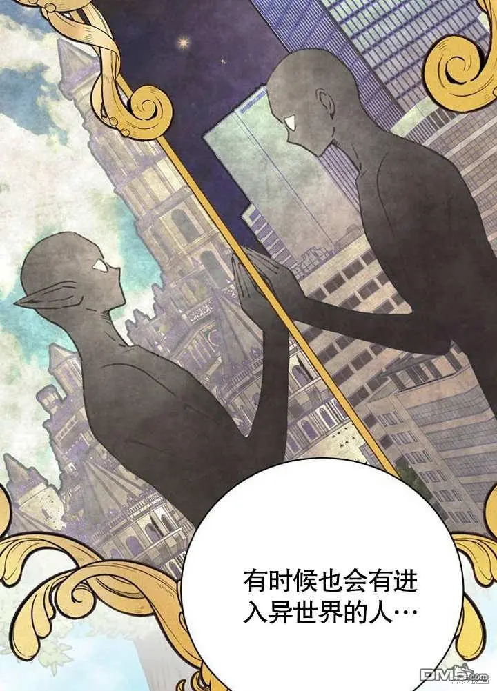 第02话 第3页