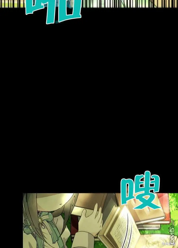 第02话 第5页