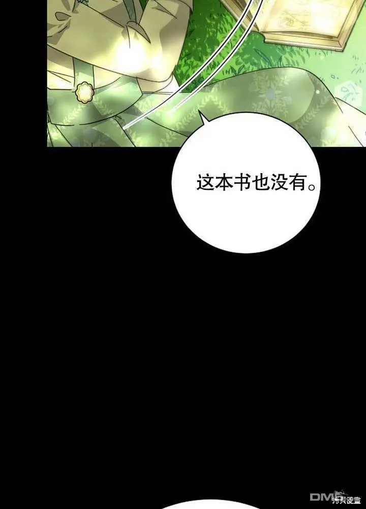 第02话 第6页
