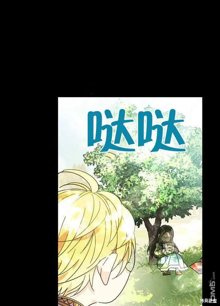 第02话 第9页