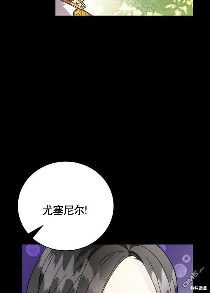 第02话 第10页