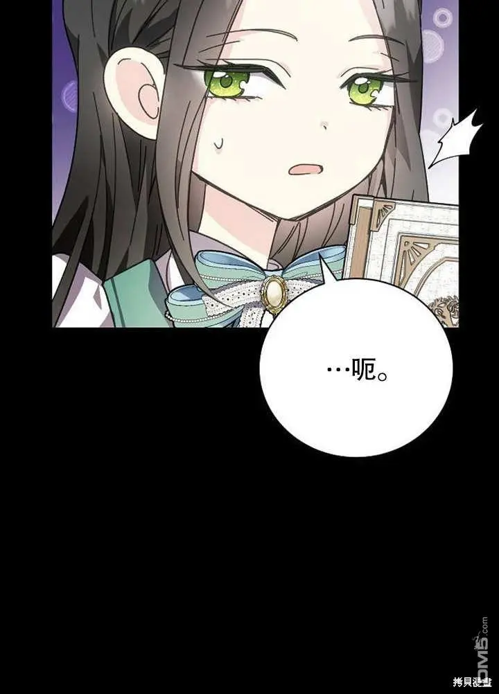 第02话 第11页