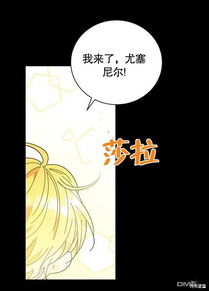 第02话 第12页
