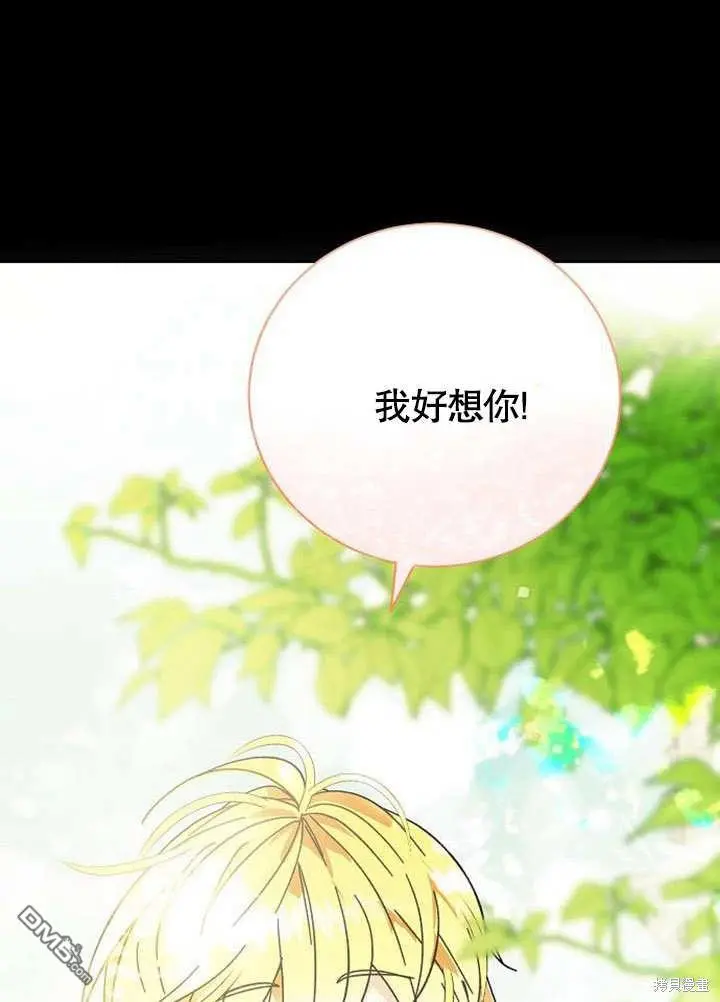 第02话 第13页