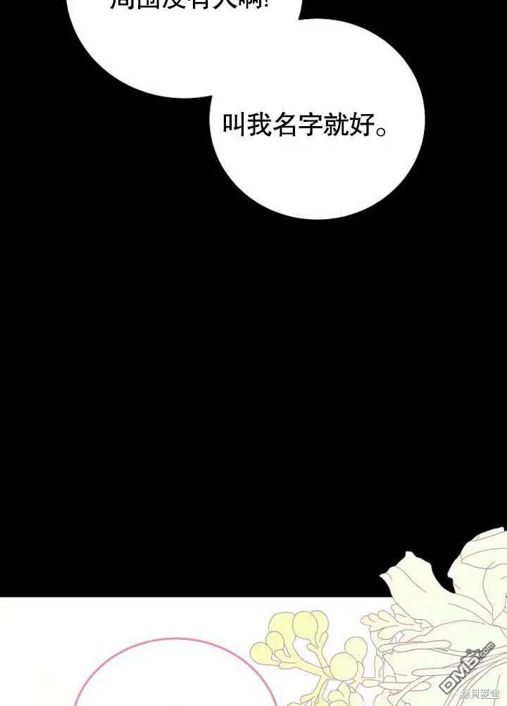 第02话 第17页