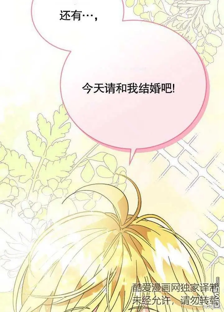 第02话 第18页