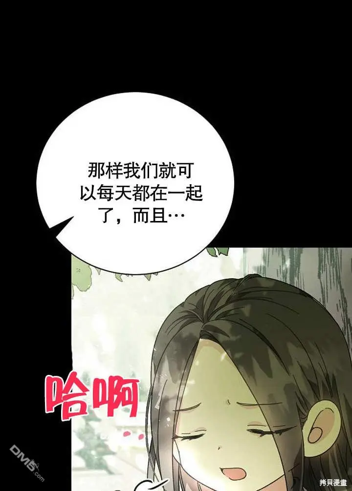 第02话 第20页