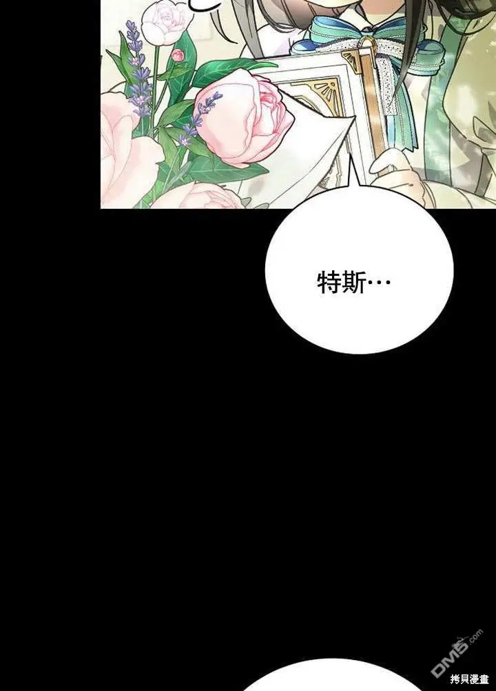 第02话 第21页
