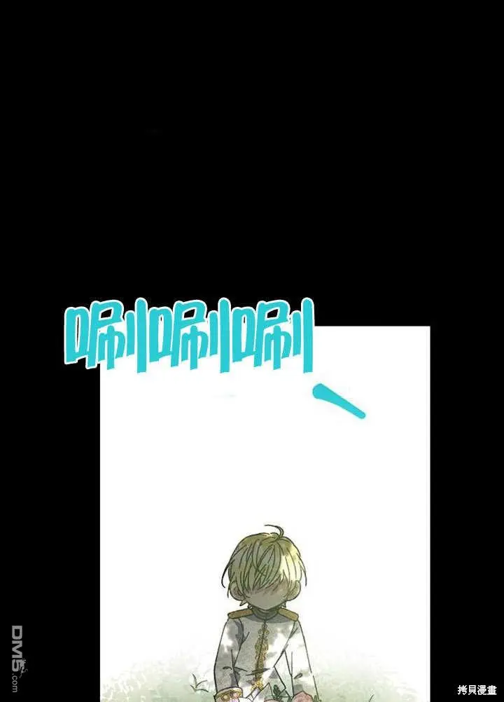 第02话 第25页