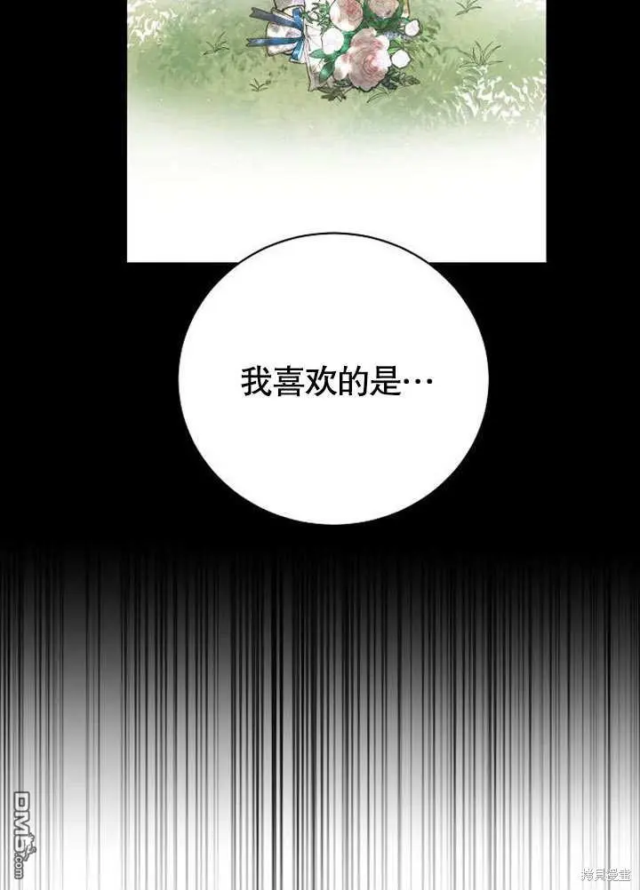 第02话 第26页