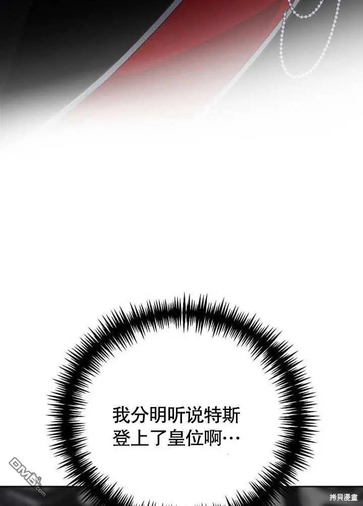 第02话 第29页