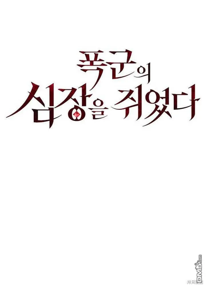 第02话 第32页