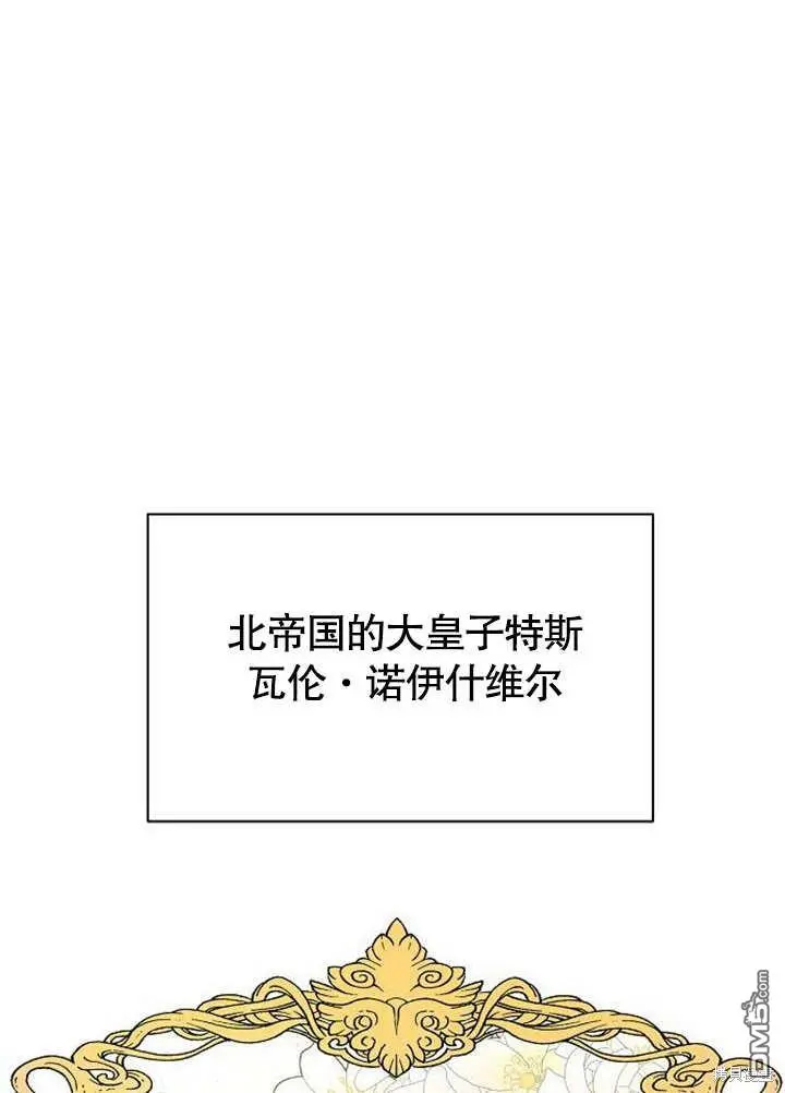 第02话 第33页