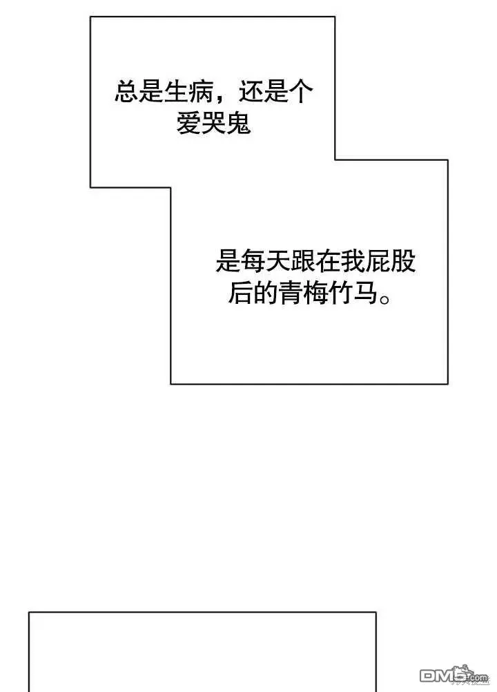 第02话 第35页