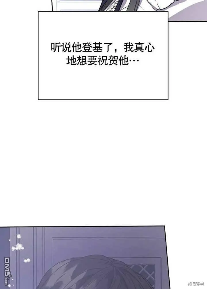第02话 第37页
