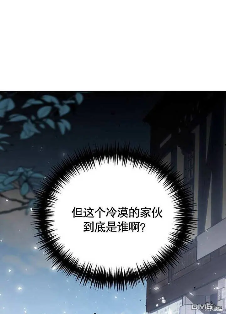 第02话 第39页