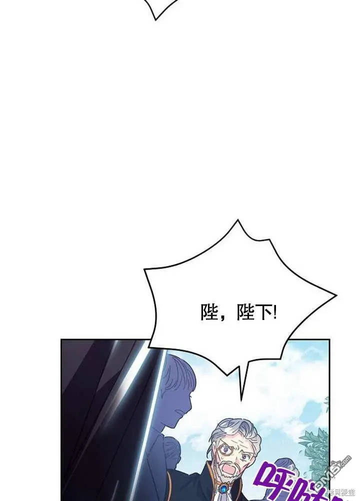 第02话 第41页