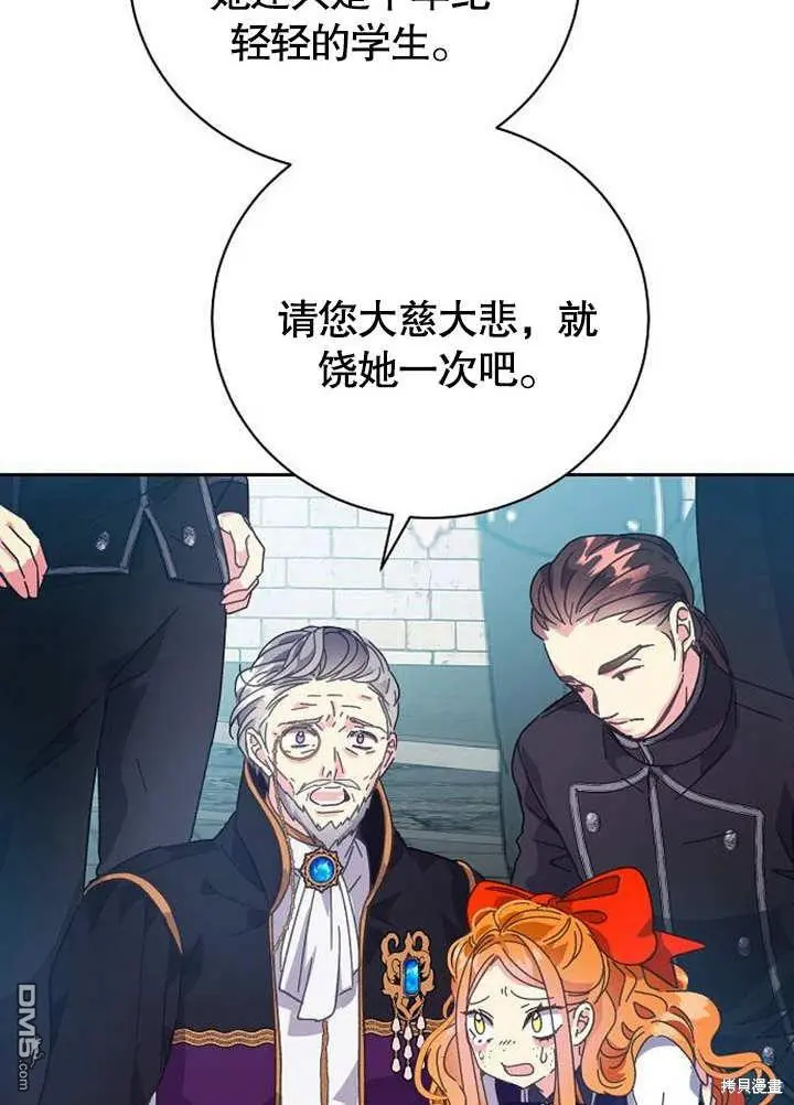 第02话 第43页