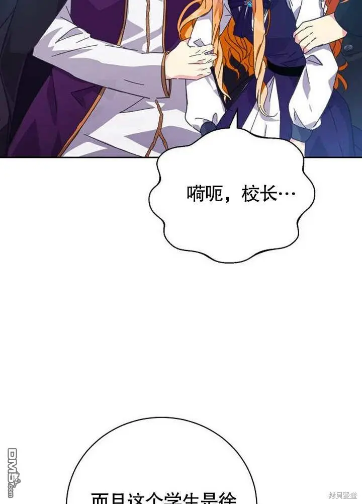 第02话 第44页