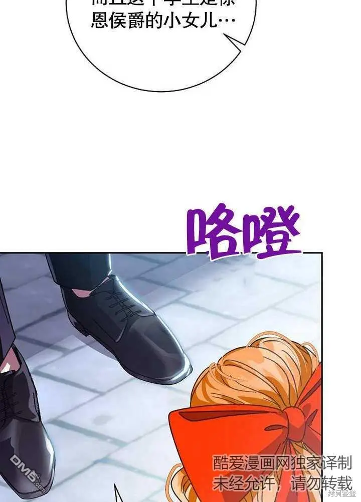 第02话 第45页