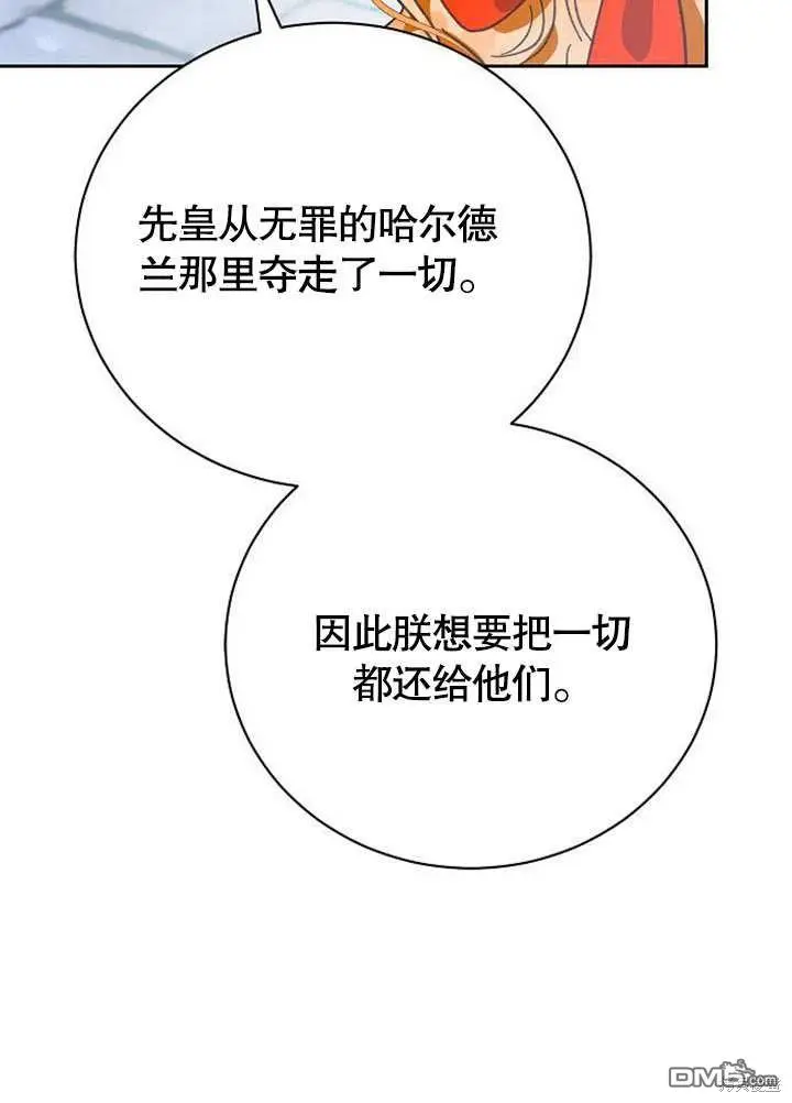 第02话 第46页
