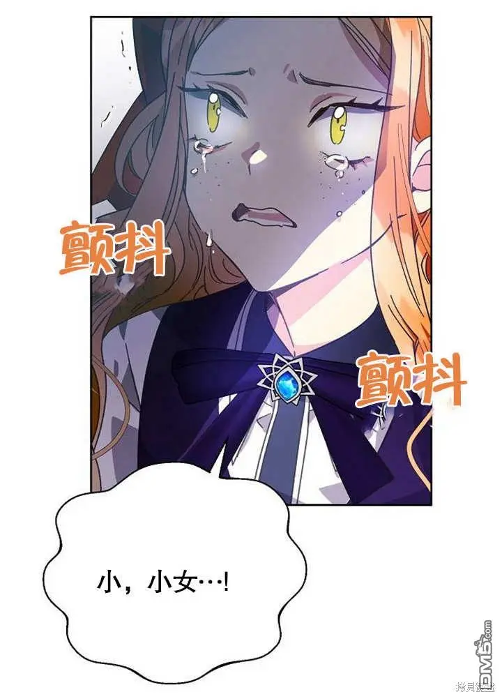 第02话 第47页
