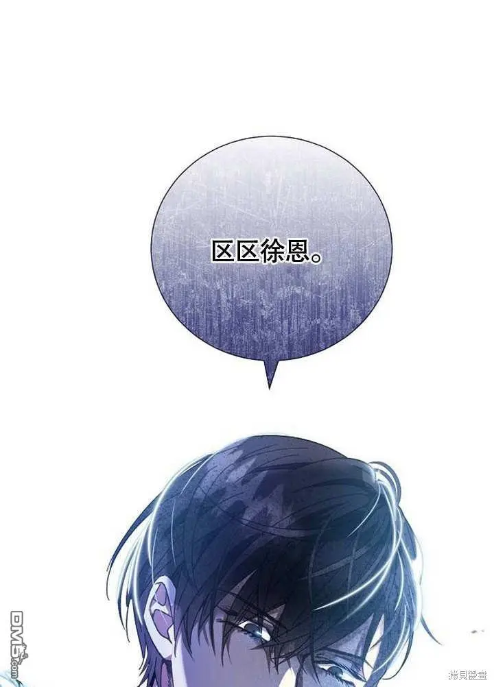 第02话 第48页