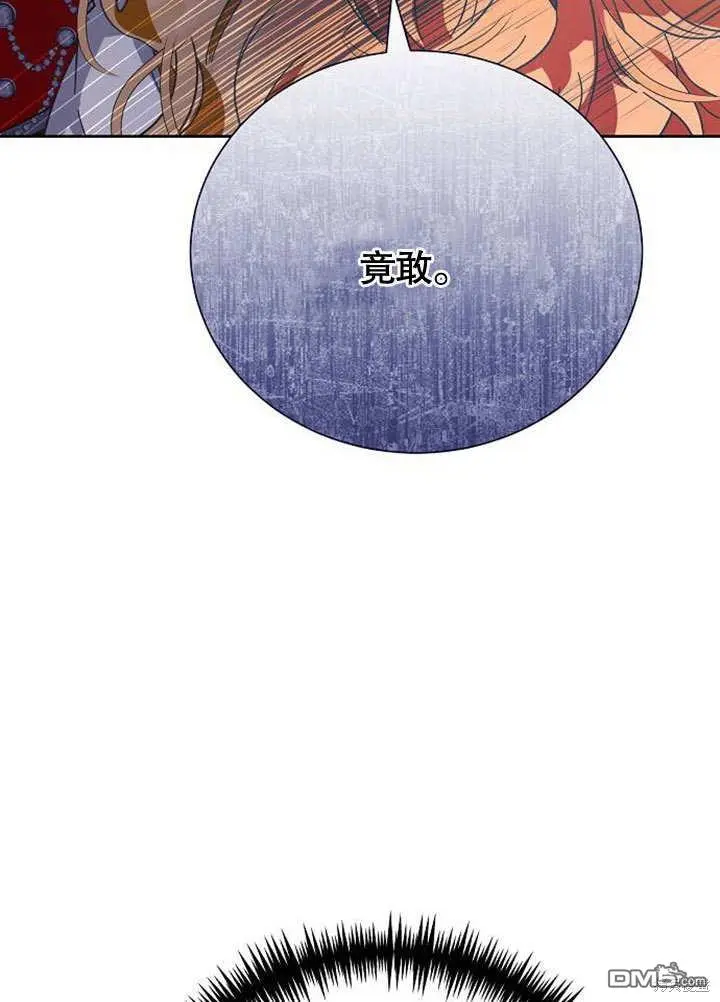 第02话 第50页