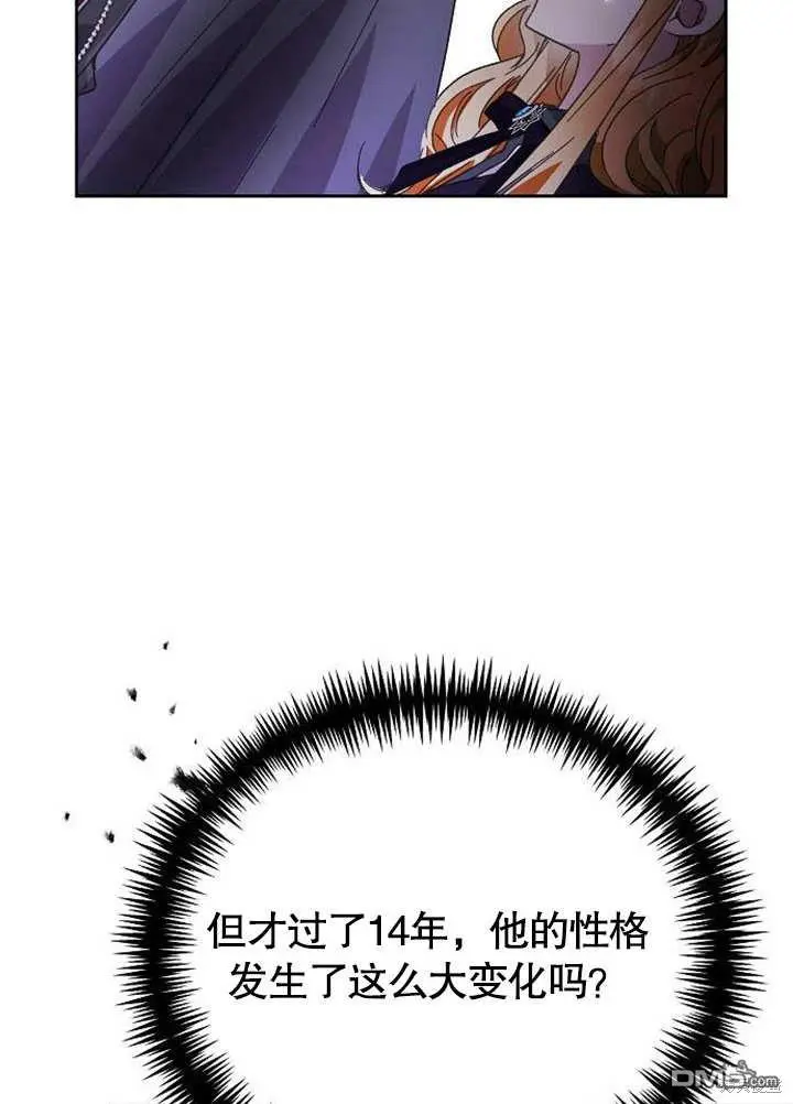 第02话 第52页