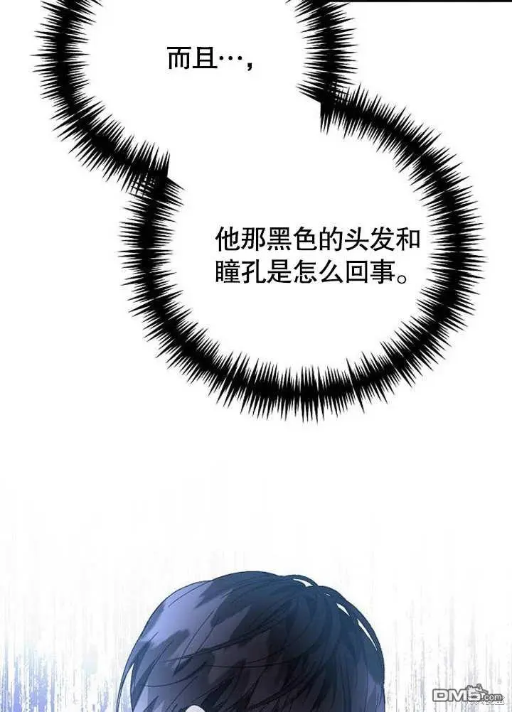 第02话 第54页