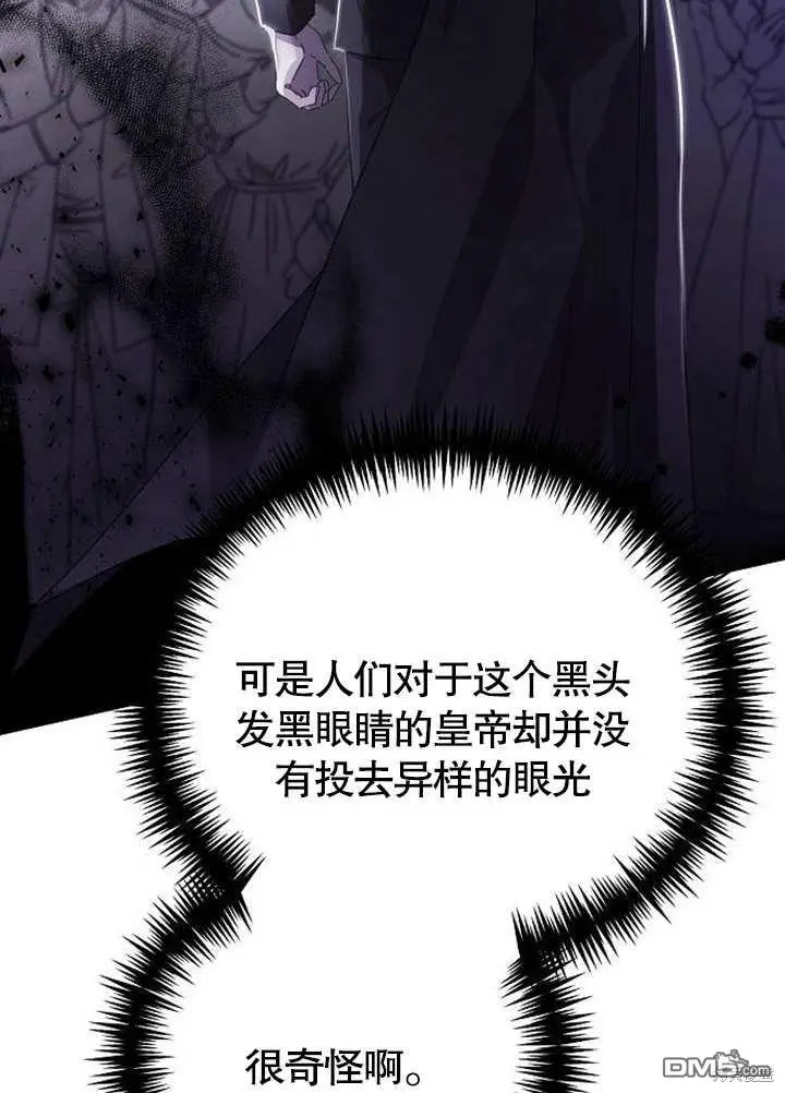 第02话 第58页
