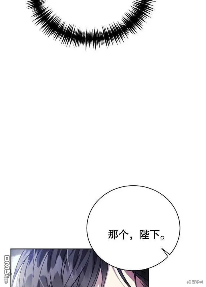 第02话 第59页