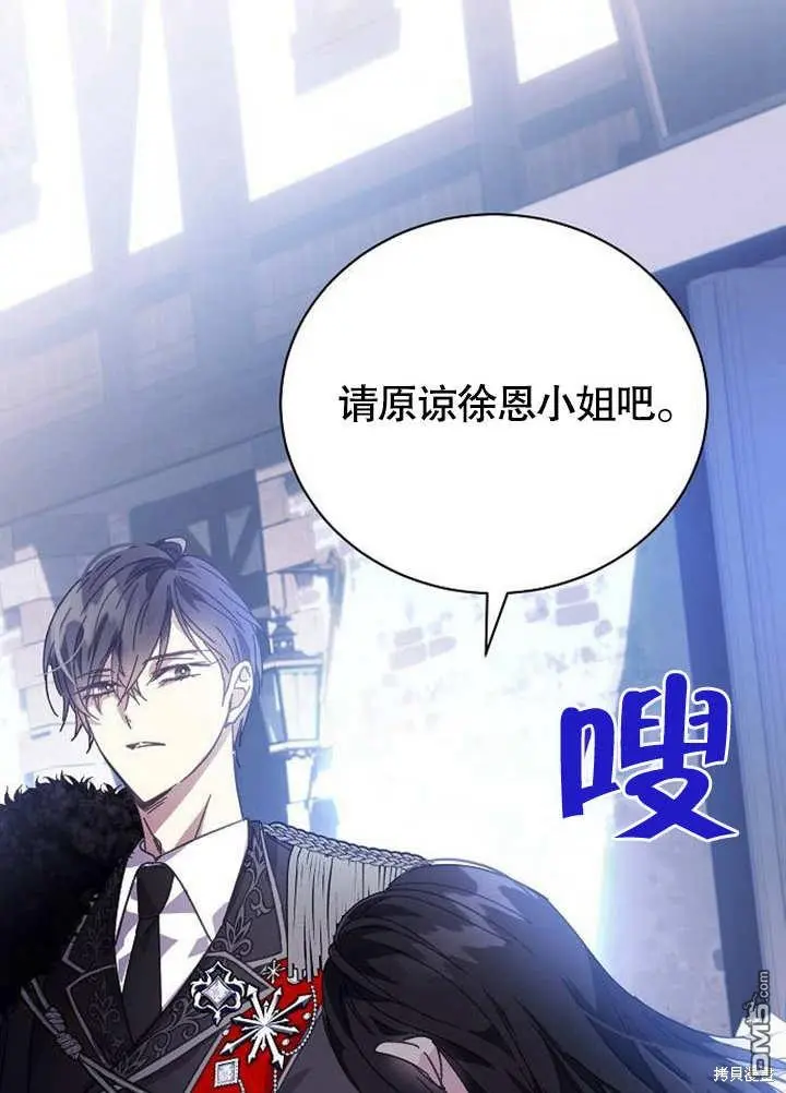 第02话 第61页