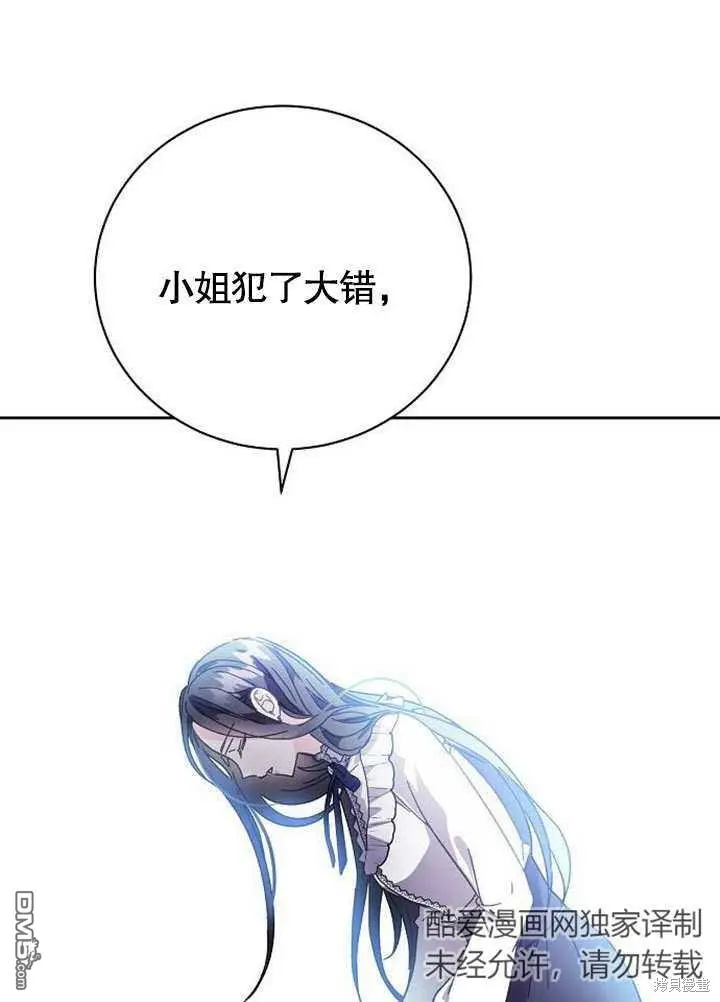 第02话 第63页