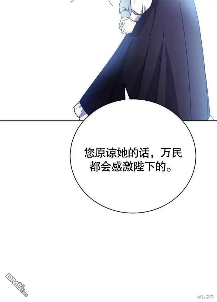 第02话 第64页