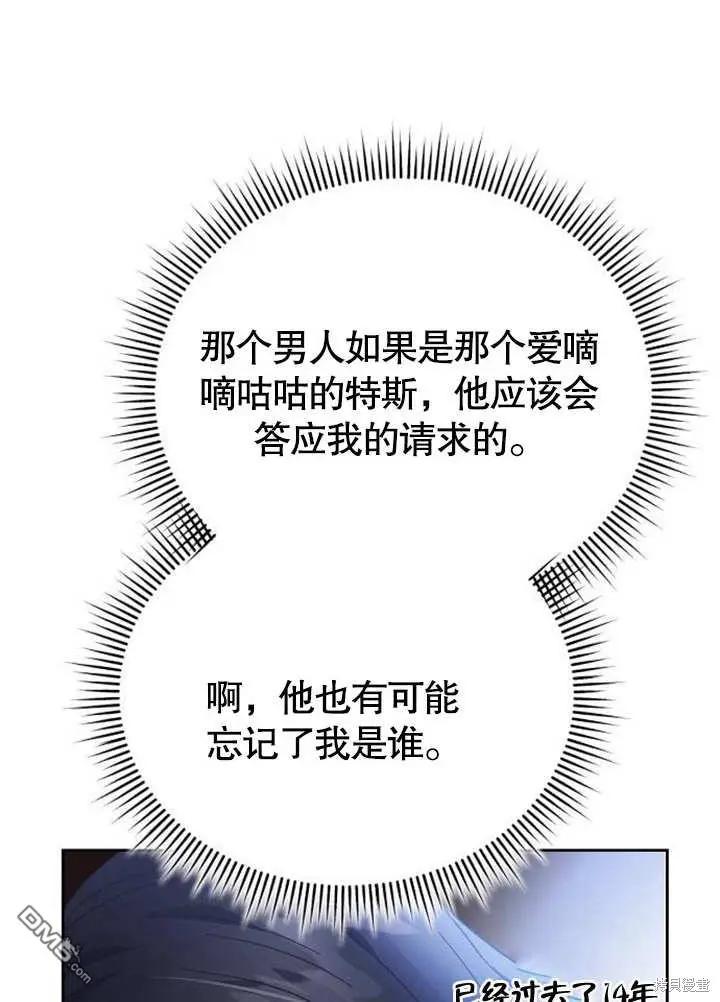 第02话 第66页