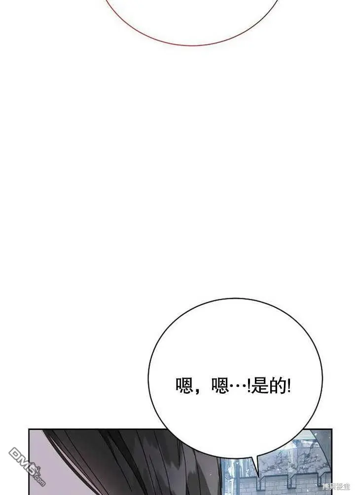 第02话 第72页