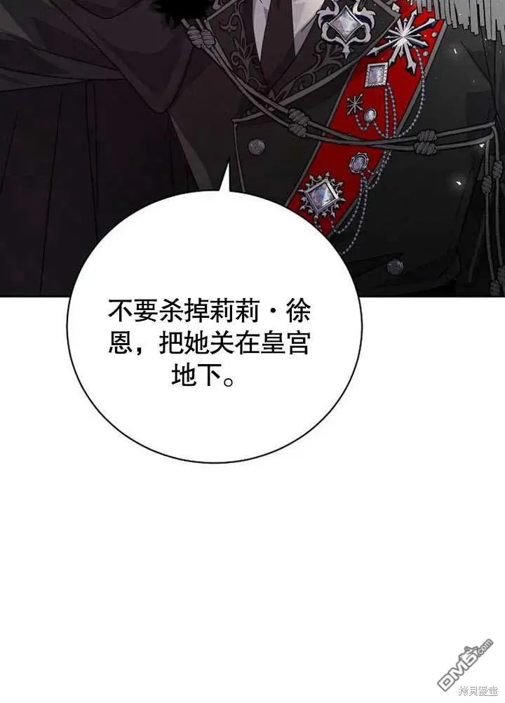 第02话 第76页