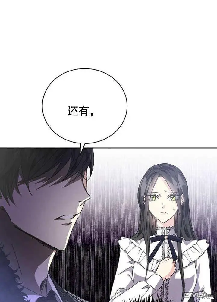 第02话 第77页