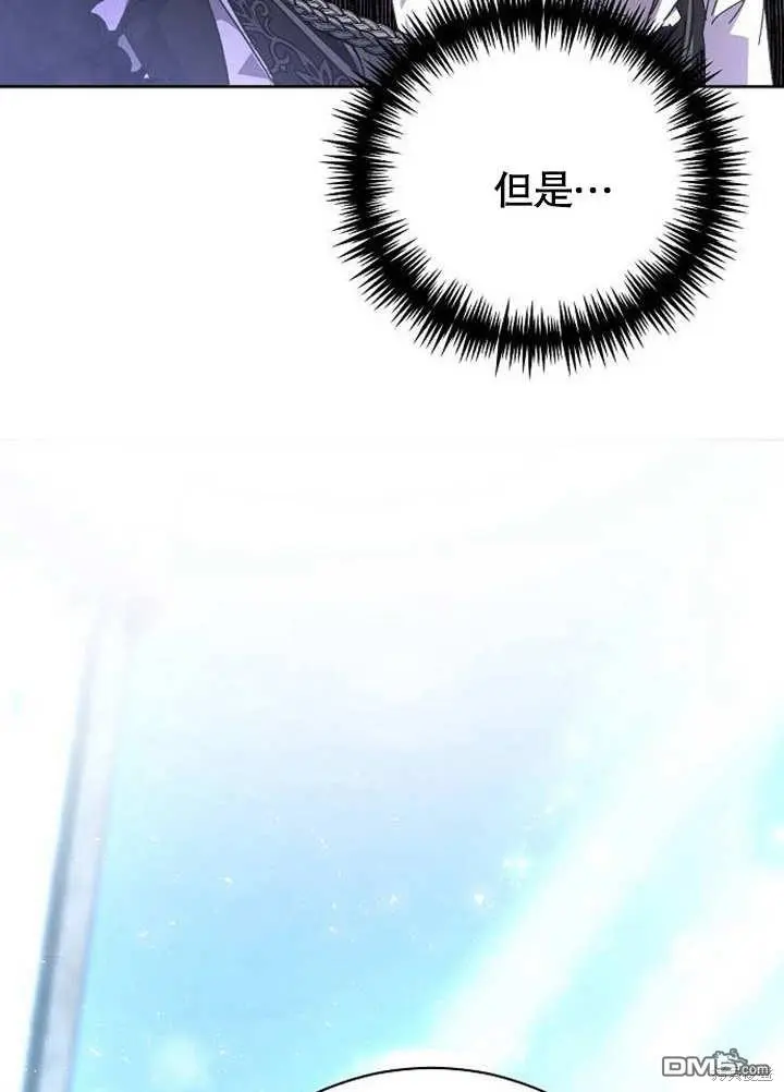 第02话 第78页