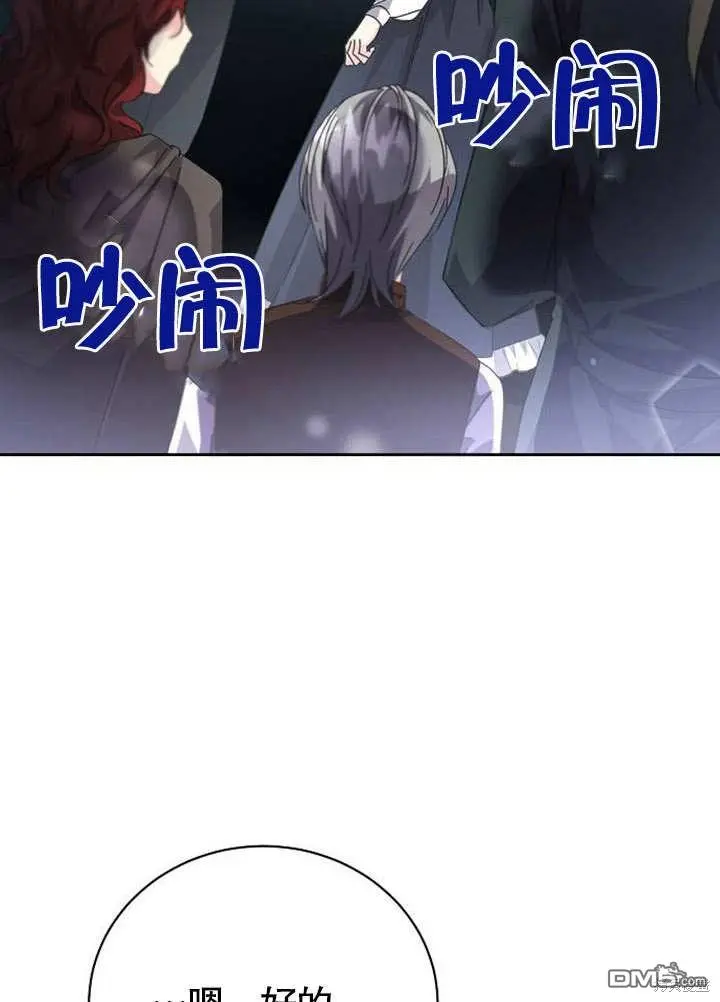 第02话 第80页